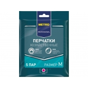 Перчатки «METRO PROFESSIONAL» хозяйственные резиновые желтые M (5 шт./1 уп.)